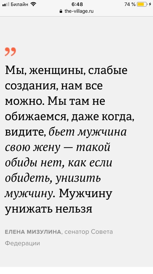 Сегодня - законов нет. Сегодня решения принимают вот такие люди, позволяющие себе открыто вещать вот такое. 