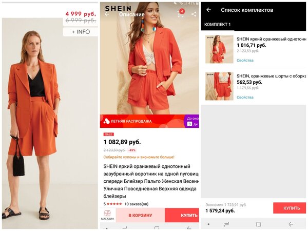 AliExpress: как найти вещи из Zara, Mango и любого магазина дешевле?