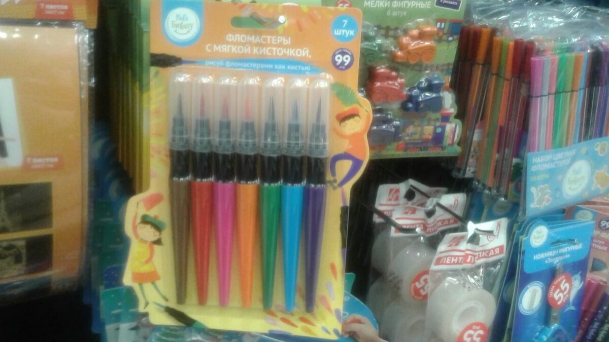магазин фикс прайс, fix price, фломастеры с мягкой кисточкой