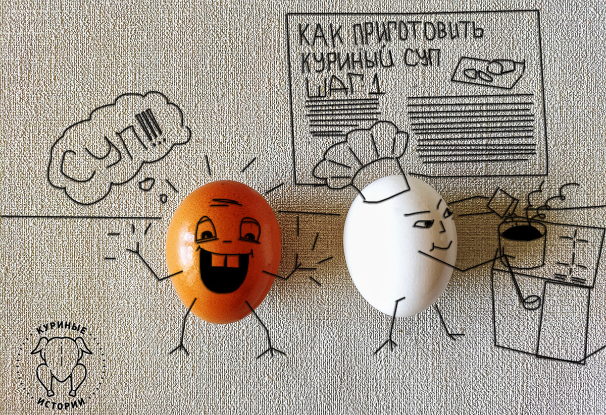 Коко готовит для Пьера суп