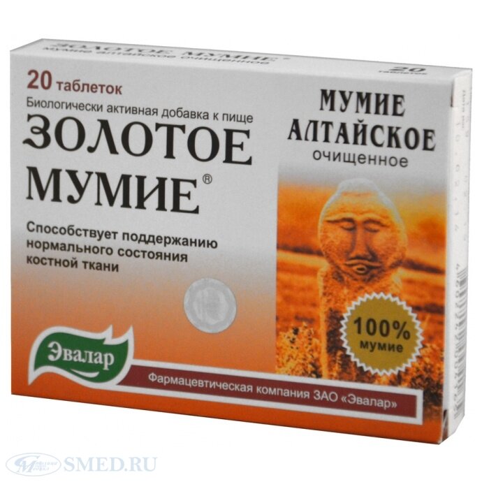 Мумие для волос.