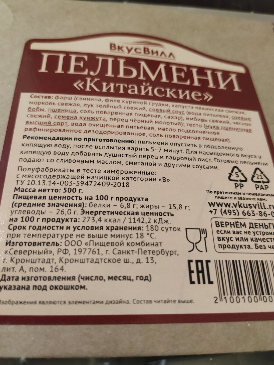 По составу интересные, качественные
