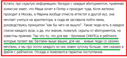 Для тех, кто не читал - вот: