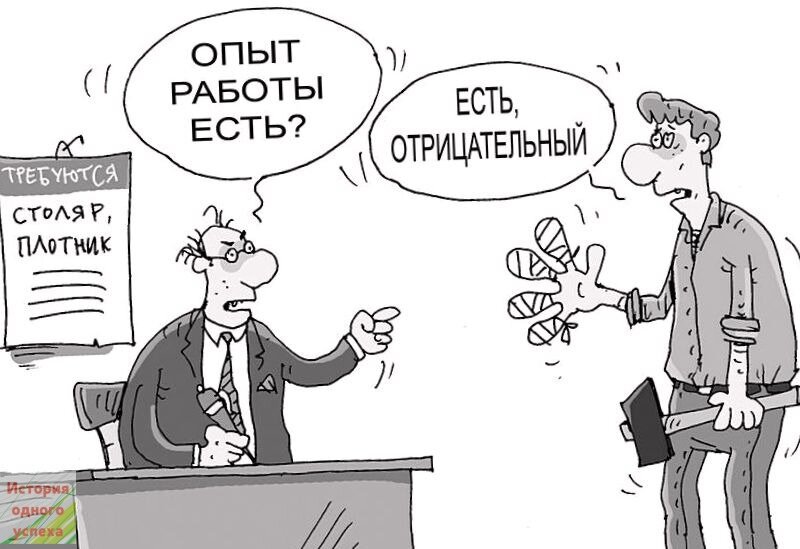 Признавайте то что не умеете делать. Это нормально.