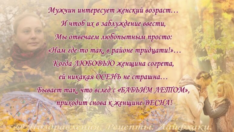 Все иллюстрации в статье созданы автором канала: Поздравления. Рецепты. Лайфхаки.