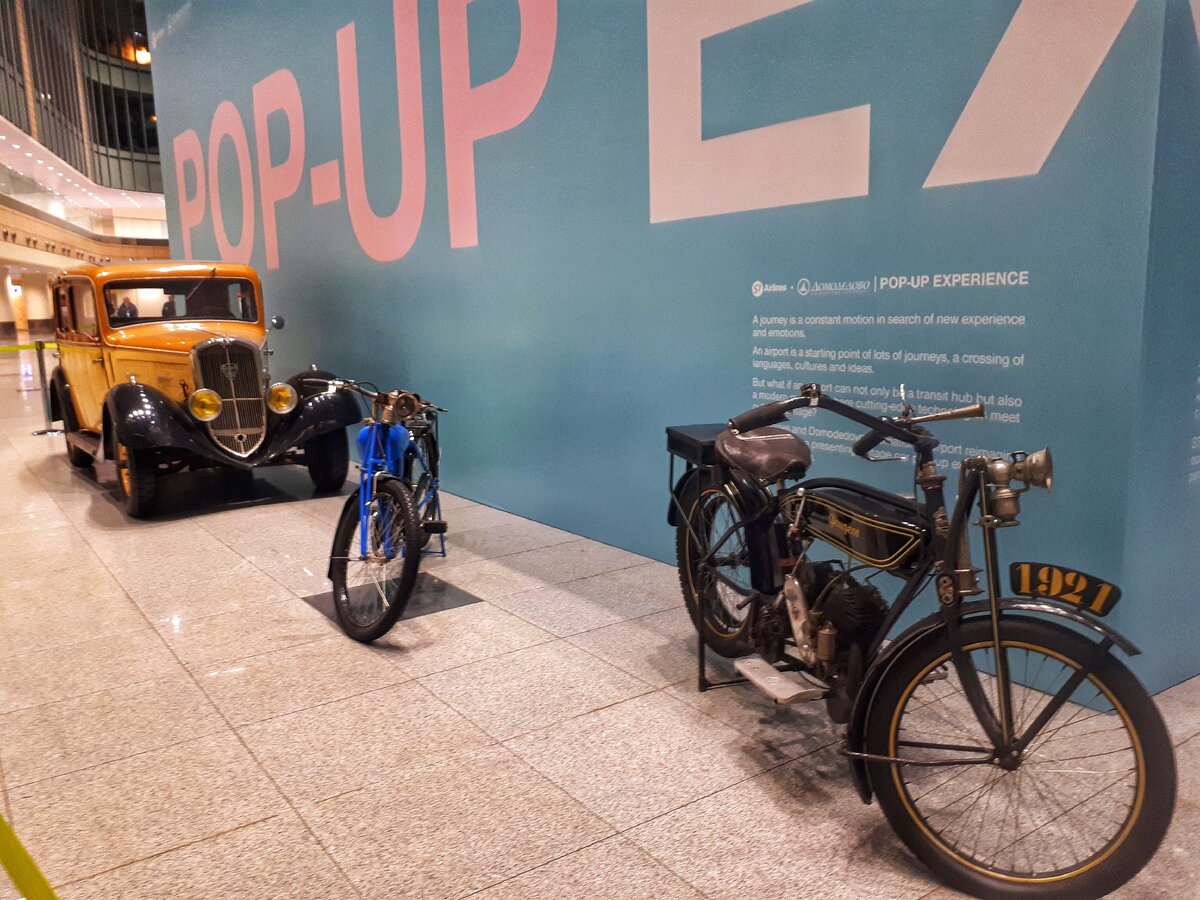 Мотоциклы Peugeot (Франция, годы выпуска 1931-1934).