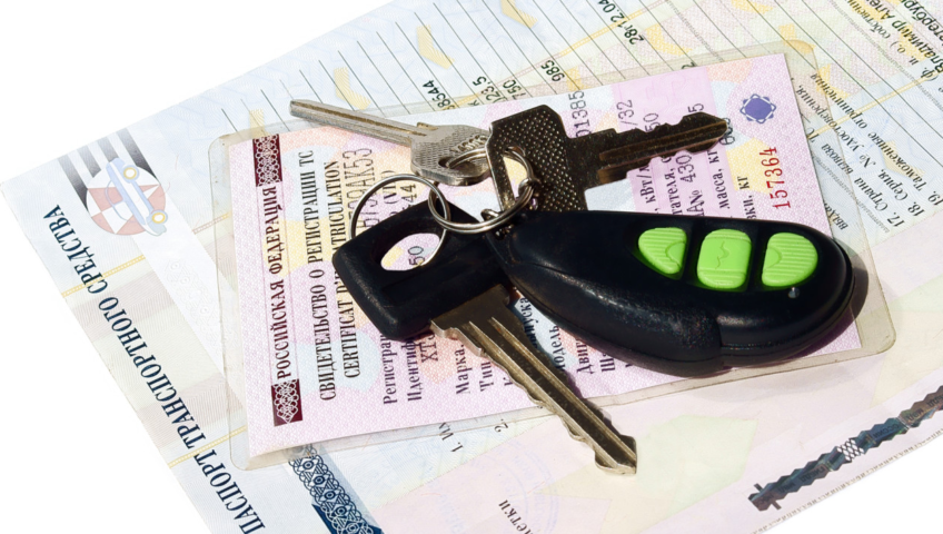 Бумажные ПТС через несколько лет останутся только в нашей памяти