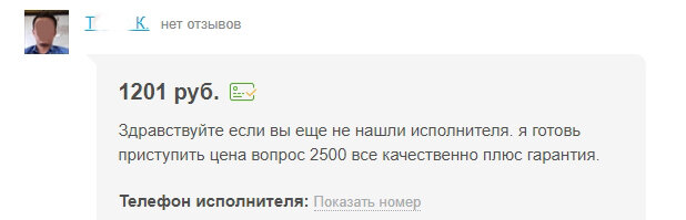 Текст письма, читала и плакала)))   