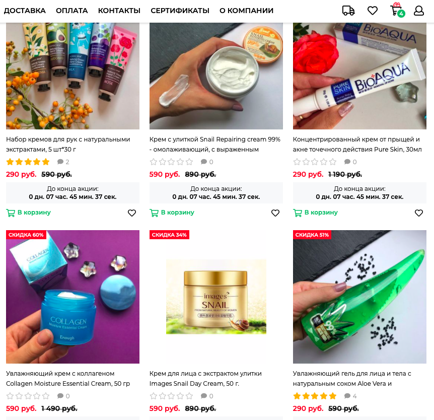 Смотрите сами