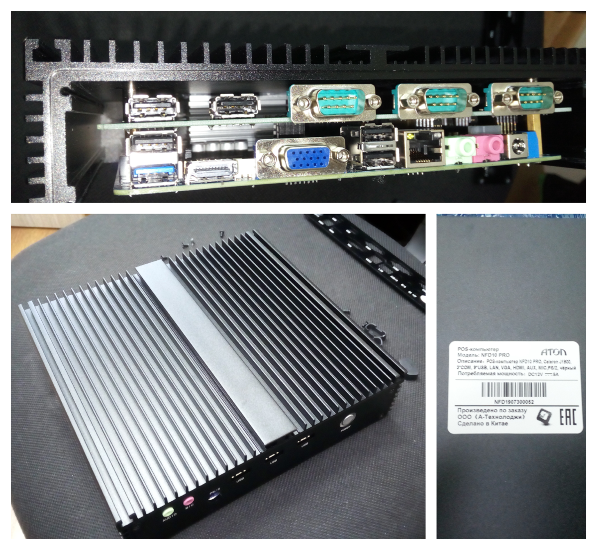 Внешний вид; вид на материнскую плату и плату расширения портов со снятой боковой заглушкой портов.