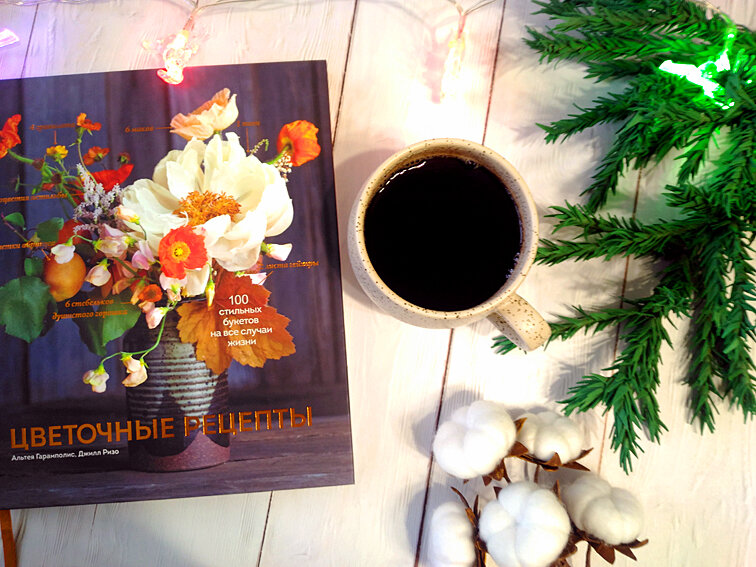 Начнем с еловой веточки и коробочки хлопка - неплохо для новогоднего настроения, фото автора