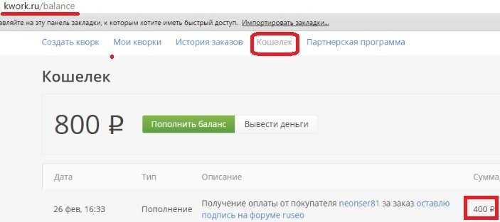 Фото взято из интернета.