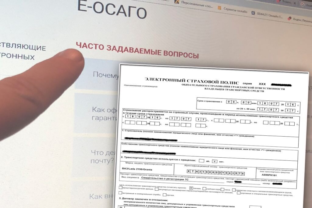 Электронный полис ОСАГО: что это такое, где купить онлайн, что показывать ГИБДД?