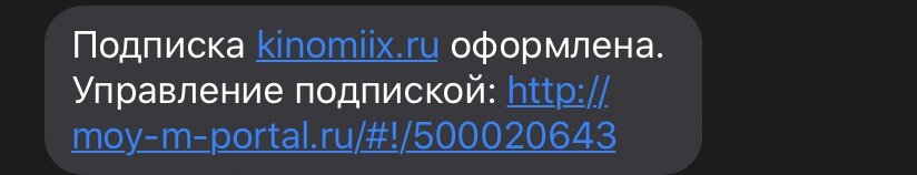  Доброго дня дорогие читатели.  Со всеми случались такие ситуации когда пытаешься позвонить, а на счету денег нет.   Хотя только вчера клал 100 рублей.-2