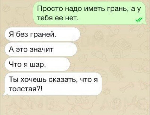 Общение 18. Переписки с именем Олеся.