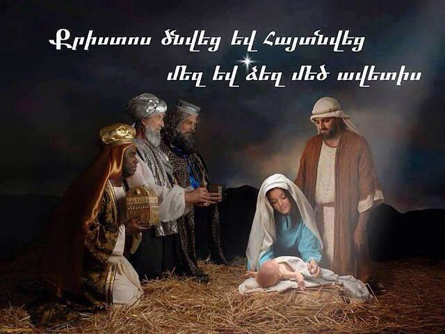 Почему Армянская Апостольская Церковь празднует Рождество в ночь с 5 на 6 января