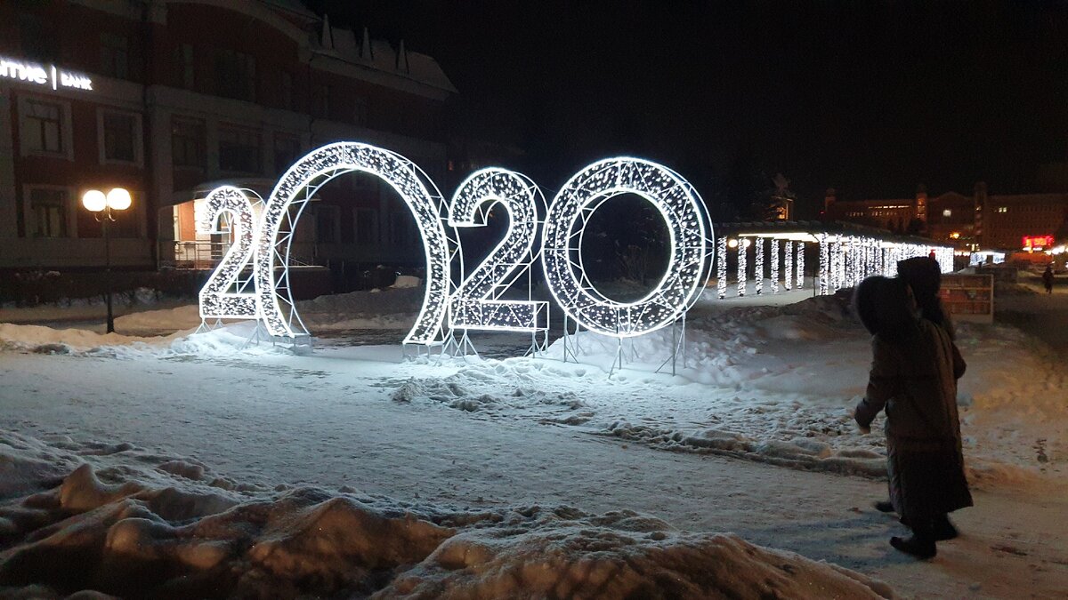 С новым годом и рождеством!