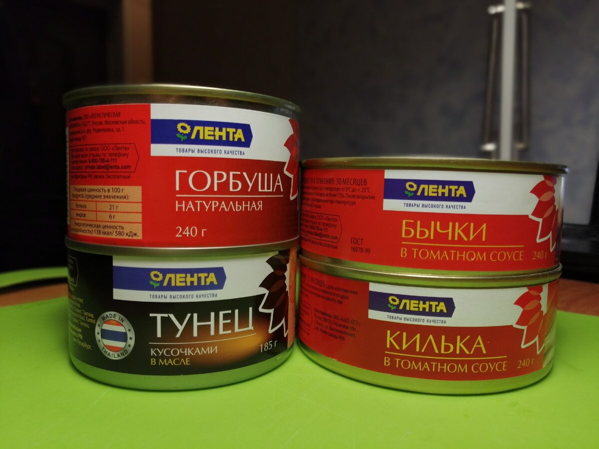 Этикетка очень яркая и качественная, внушает доверие купить