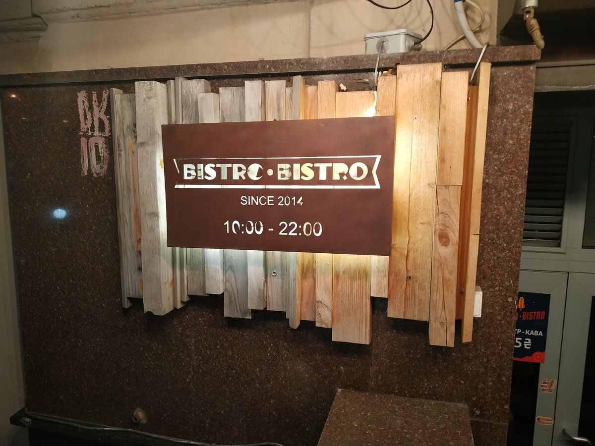 Ребята одни из немногих работали вечером перед Рождеством