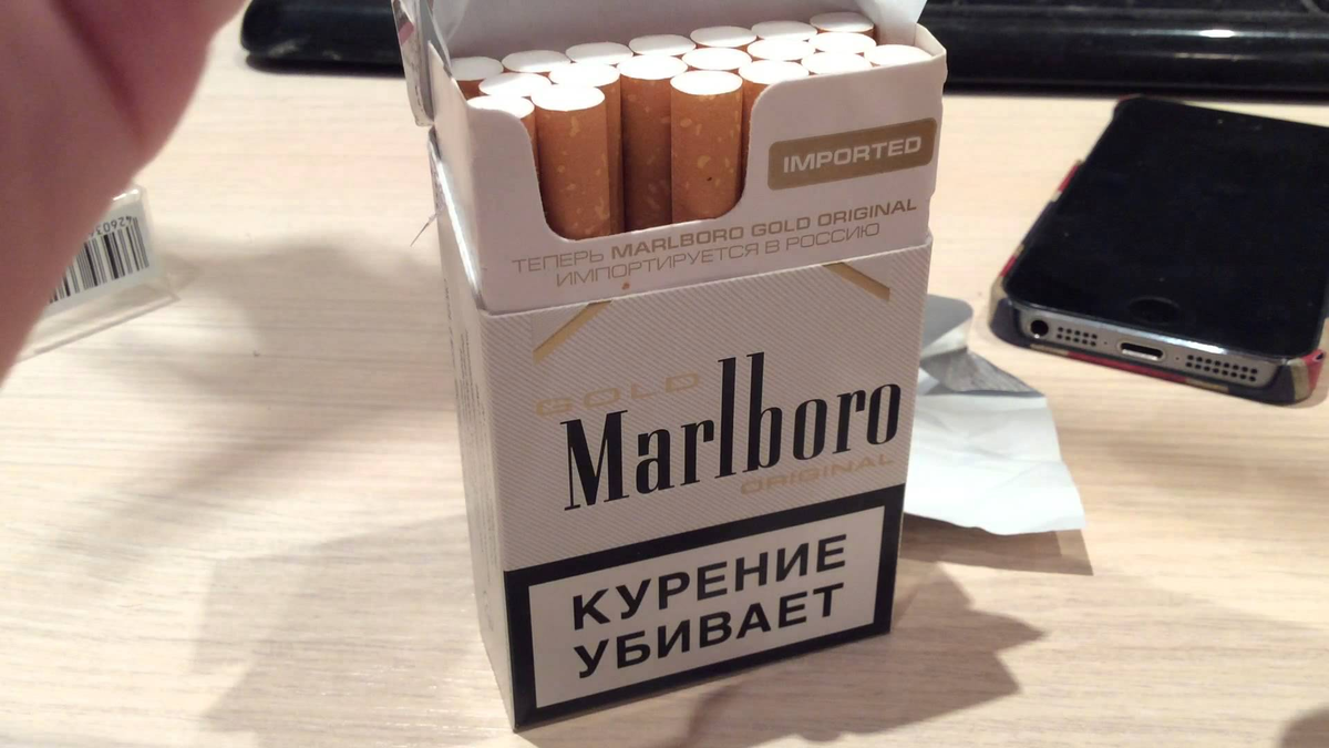 Мальборо голд сколько. Сигареты Мальборо. Мальборо Голд пачка. Marlboro Gold 2022. Сигареты в белой пачке.