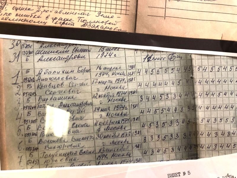 Кадр Ксении Колесниковой (Российская газета)