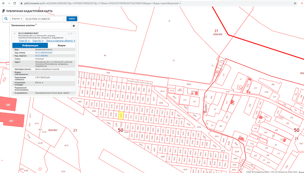 Удобный поиск на карте!!!     Листайте --->