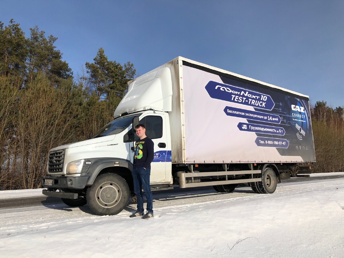 Перевезти 6 тонн, не проблема