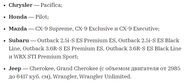 Налог на роскошь – добавленные в него автомобили