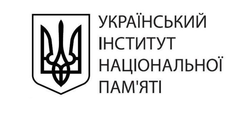 Источник: holodomormuseum.org.ua