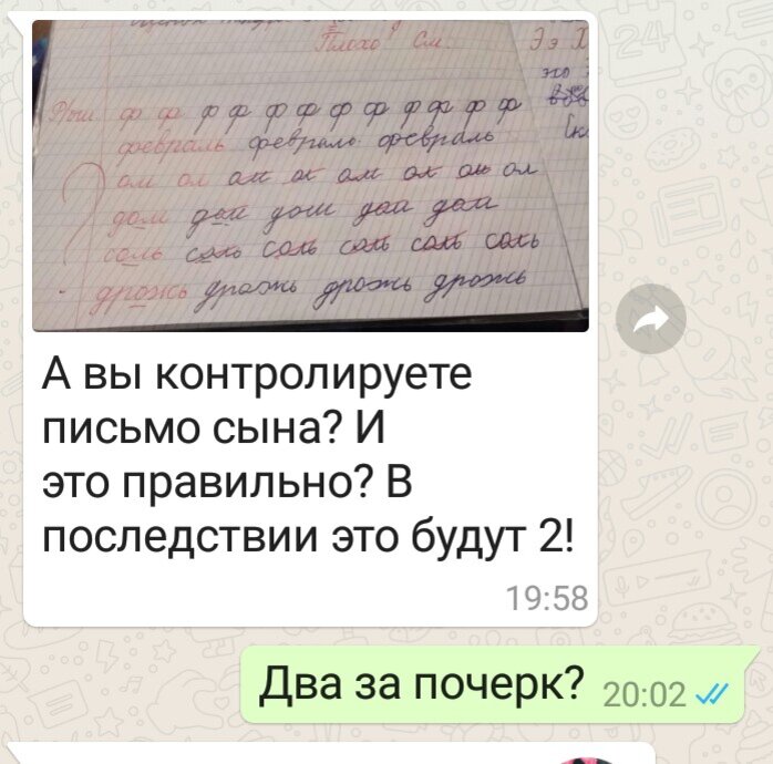 Зеленые ответы мои. 