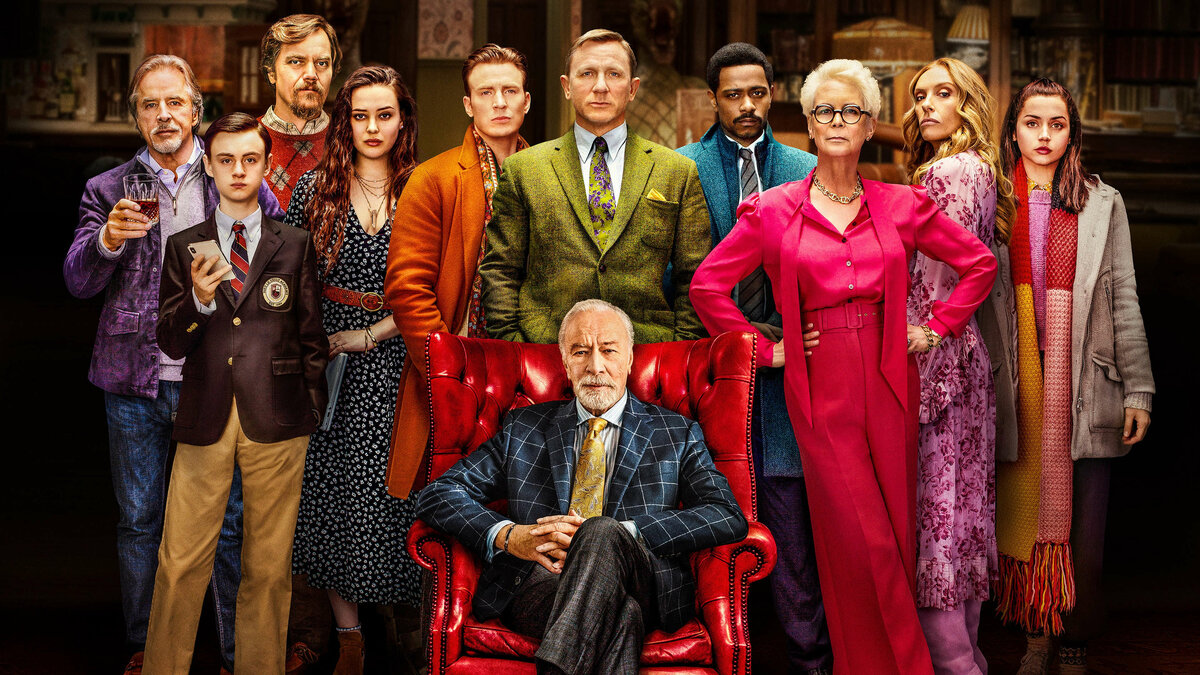 "Достать ножи", 2019