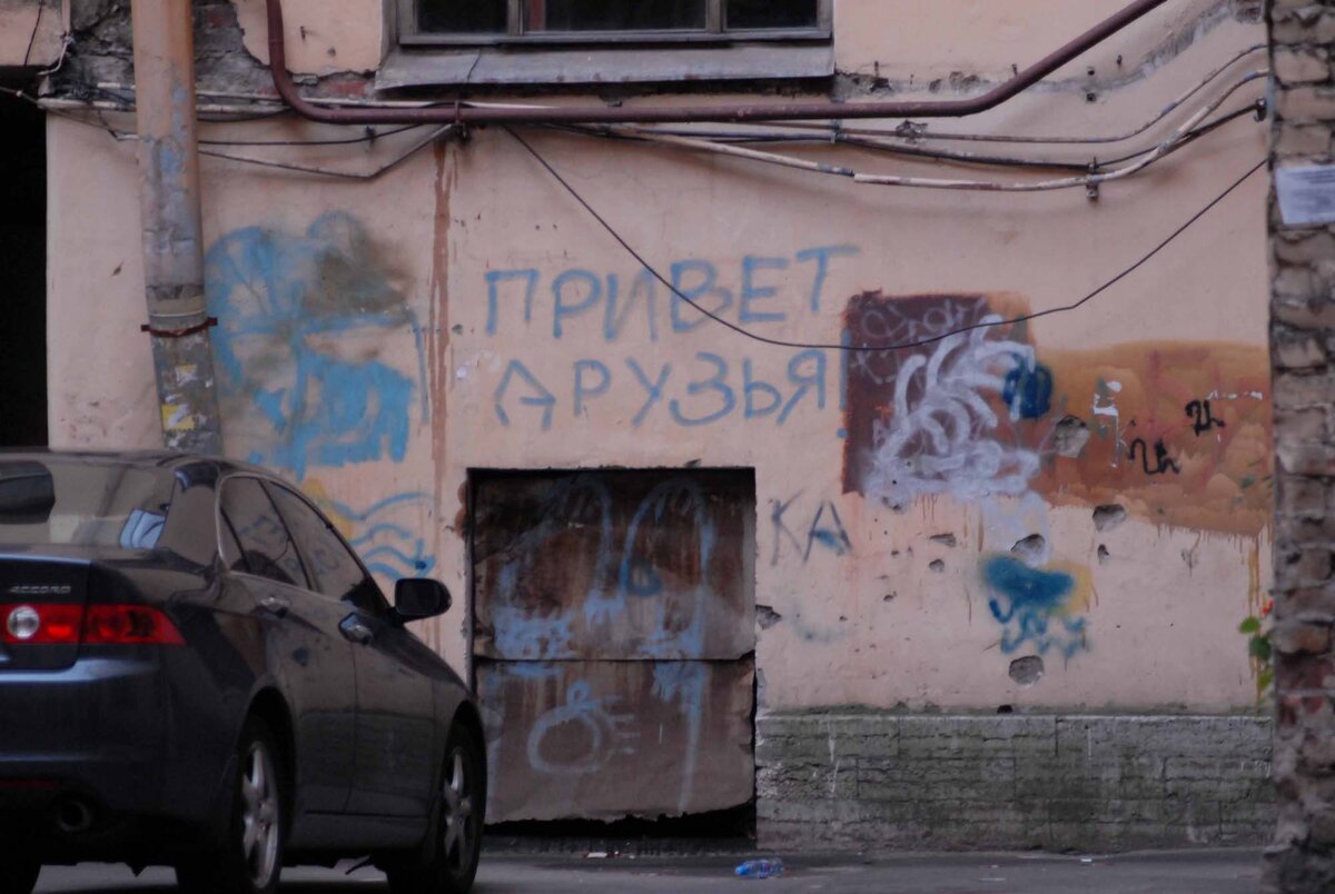 Фото Елены Головань.