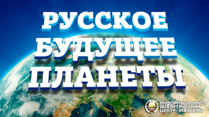 https://inance.ru/wp-content/uploads/2016/05/public-global-future-696x391.jpg