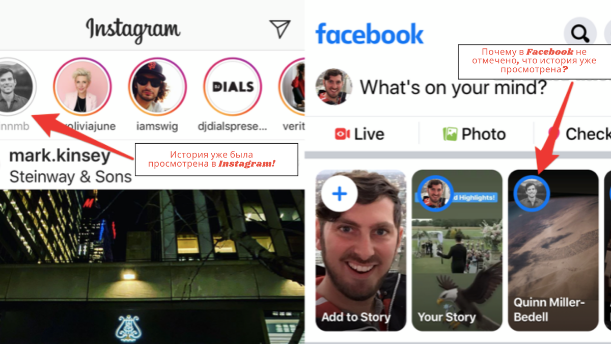 Истории в FB и Instagram