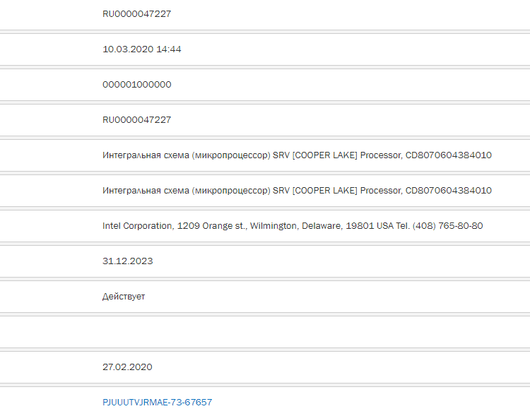 Источник изображения: ЕЭК