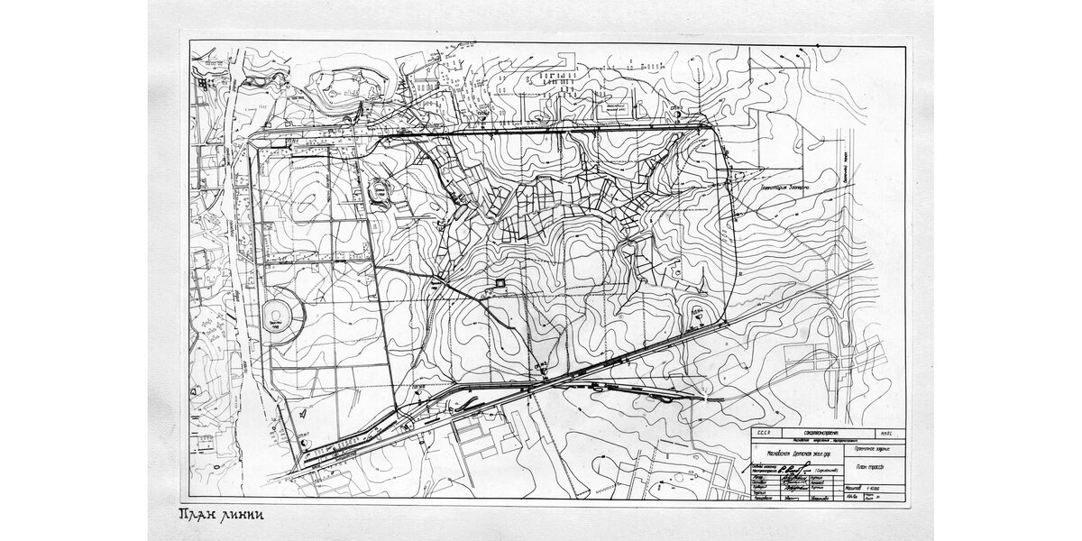 Проектный план линии Московской детской железной дороги в Измайловском парке культуры и отдыха имени Сталина. 1940 год. Главархив Москвы