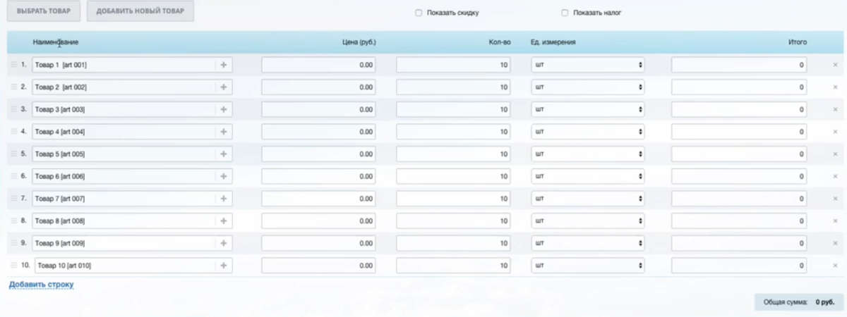 Bitrix tables. Битрикс таблицы. Битрикс 24 таблица. Битрикс24 выгрузка в эксель. CRM выгрузка контактов из excel