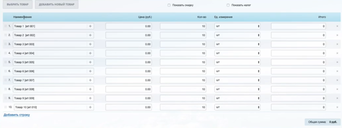 Bitrix tables. Битрикс таблицы. Битрикс 24 таблица. Битрикс24 выгрузка в эксель. CRM выгрузка контактов из excel.