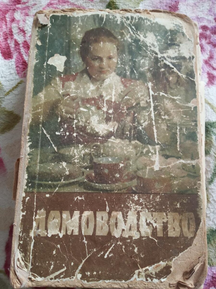 Рецепт кулича из книги Домоводство за 1959 год. Очень вкусный!
