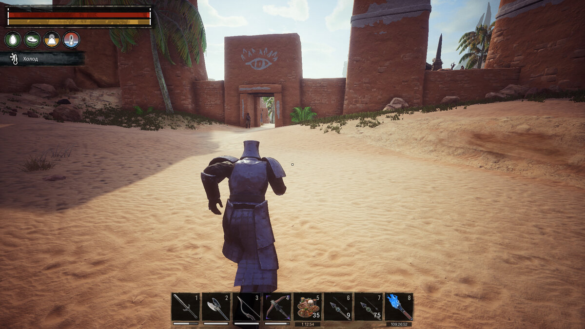 Conan exiles город сепермеру карта
