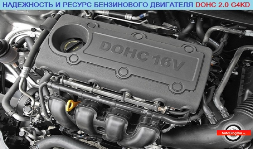 Ресурс двигателя 1.6 Kia Rio