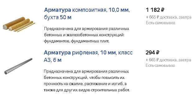 Новые способы армирования газобетона и армопояса. Вопросы читателям