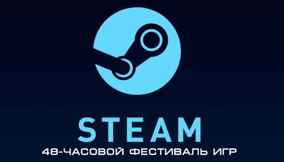 Steam станет платным фото 101