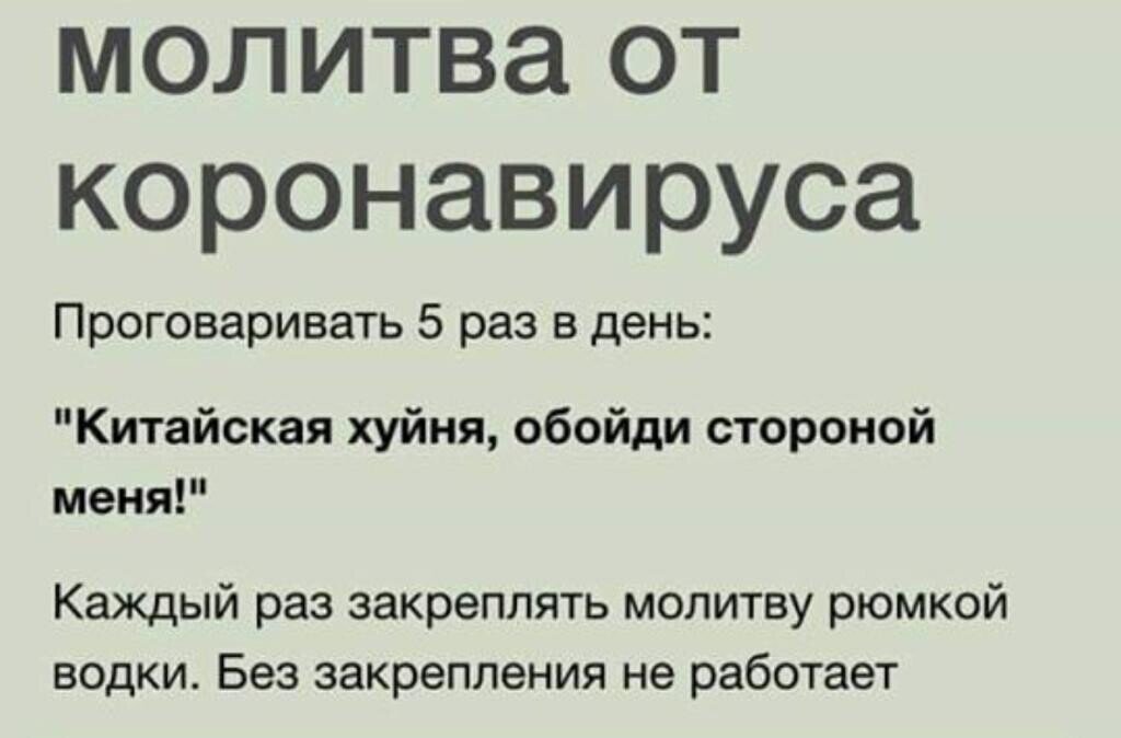 Прислали в соцсетях