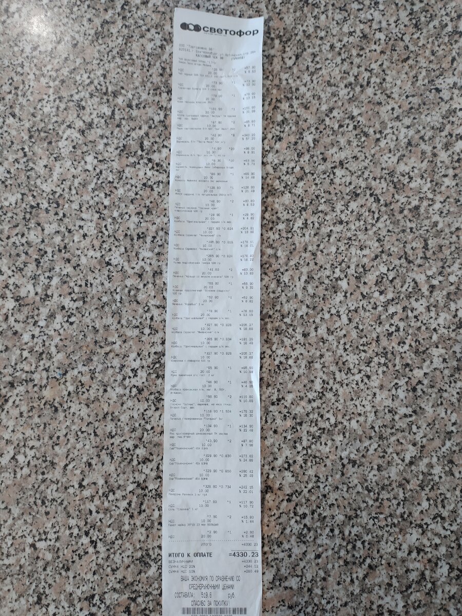 Фотография автора статьи