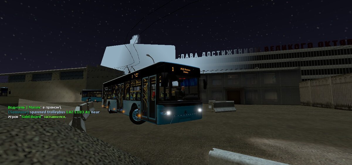 Старые маршруты Турбосоветска