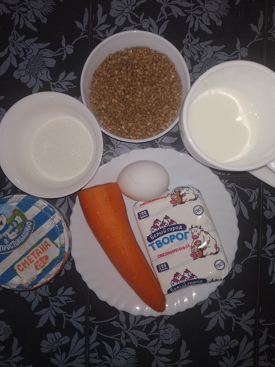 Продукты для запеканки
