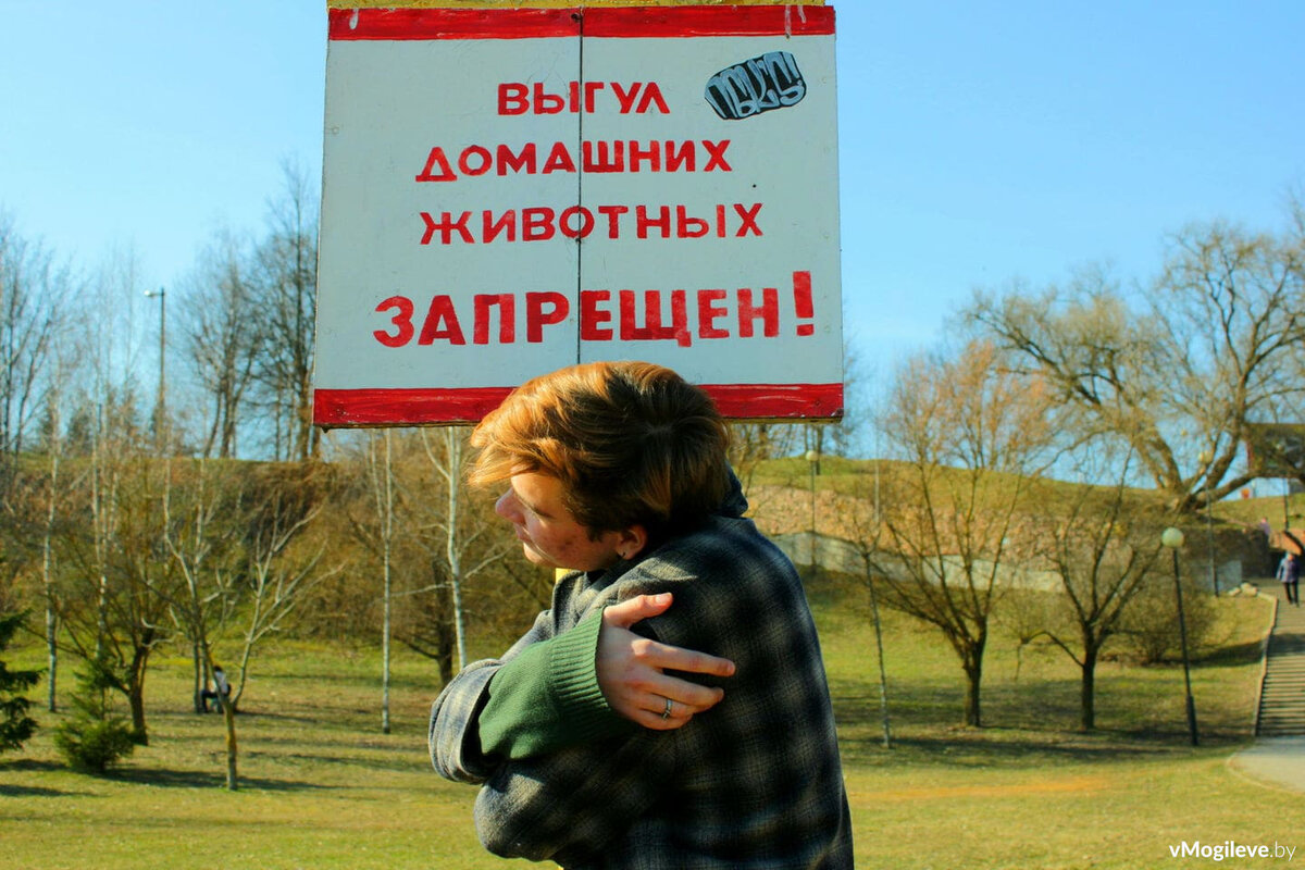 Нарушаем правила пока никто не видит