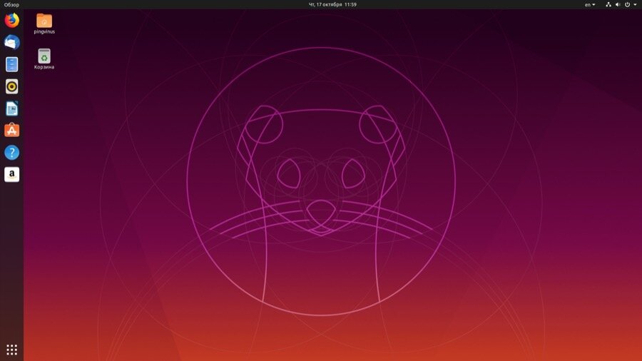 ubuntu-desktop 19.10