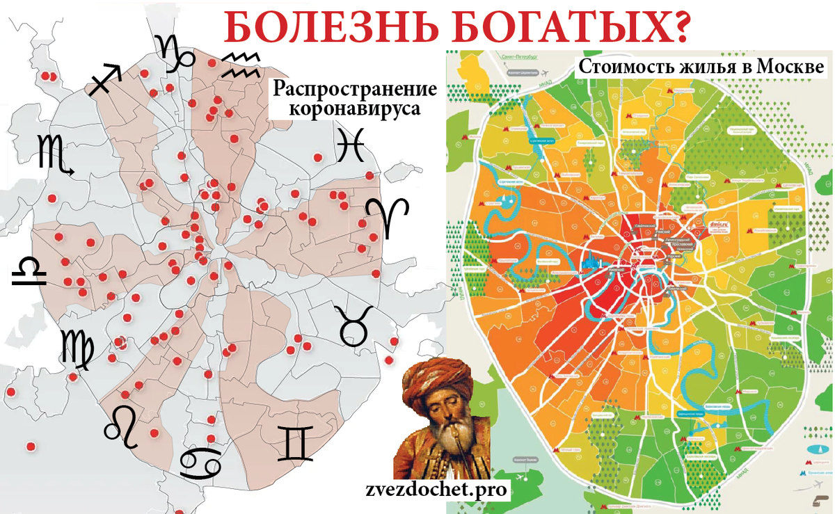 Карта москвы мажоры бедняки социальная